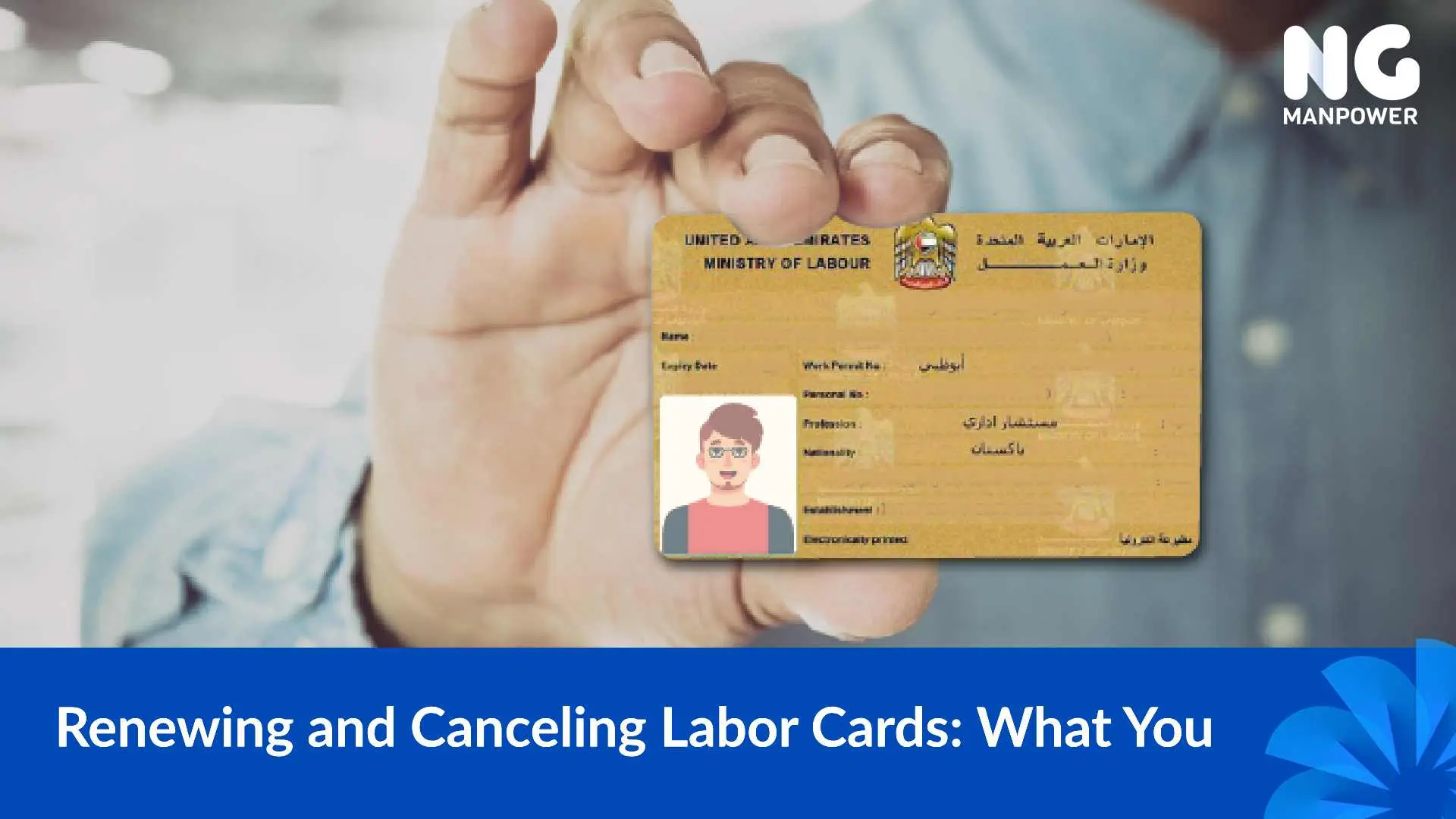Renewing-and-Canceling-Labor-Cards_-What-You-Need-to-Know (1)