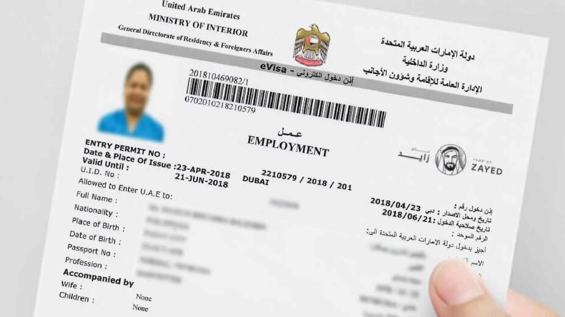 uae-employment-visa-1