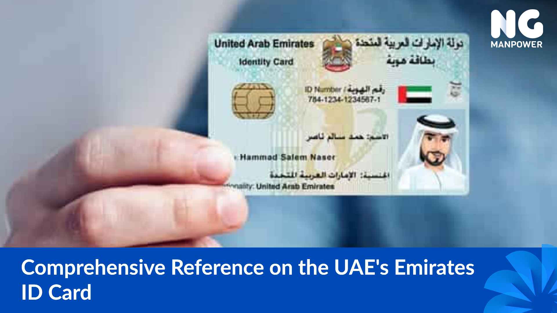 Emirates ID Card United Arab Emirates Your Detailed Guide