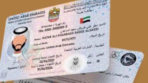 What Is Emirates Id: The Means To Get It, Course Of, Utility, Benefits, Everything Defined World Information uae emirates id