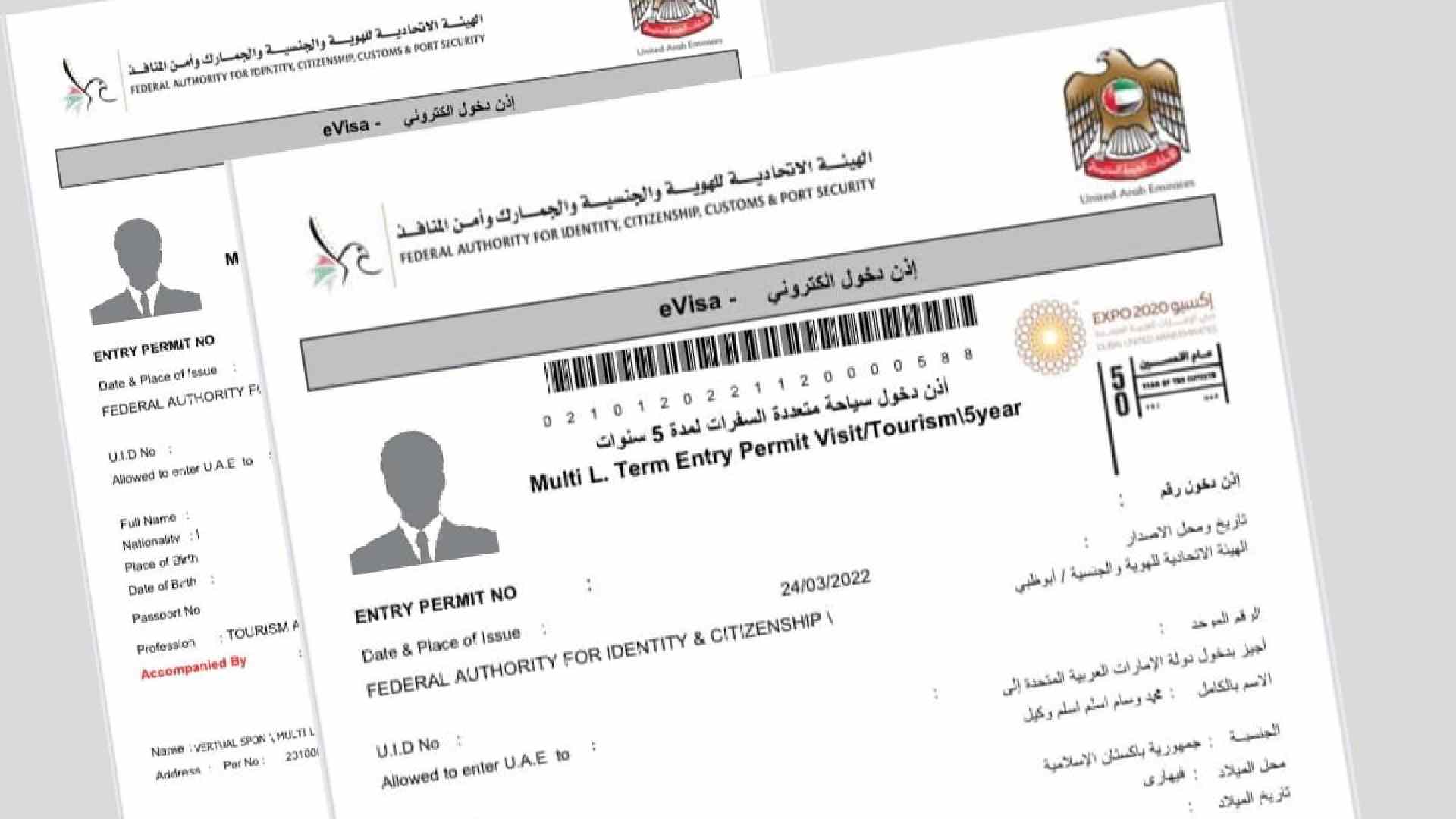 entry permit UAE