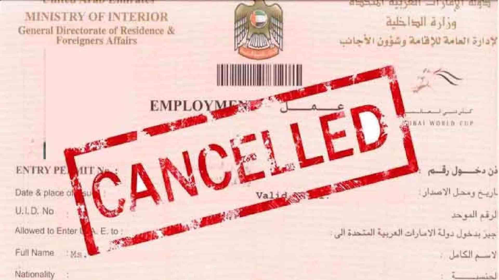 visa cancellation and final settlement 