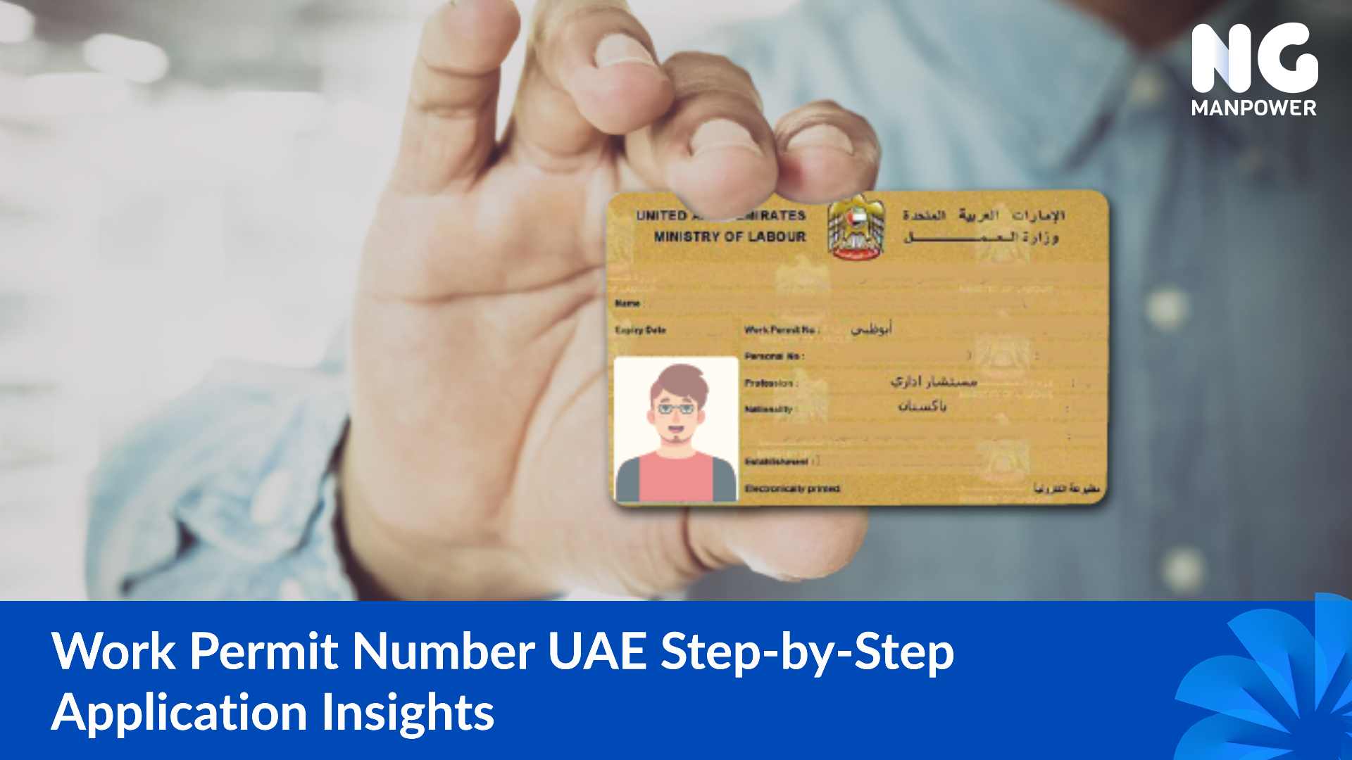 work permit number UAE