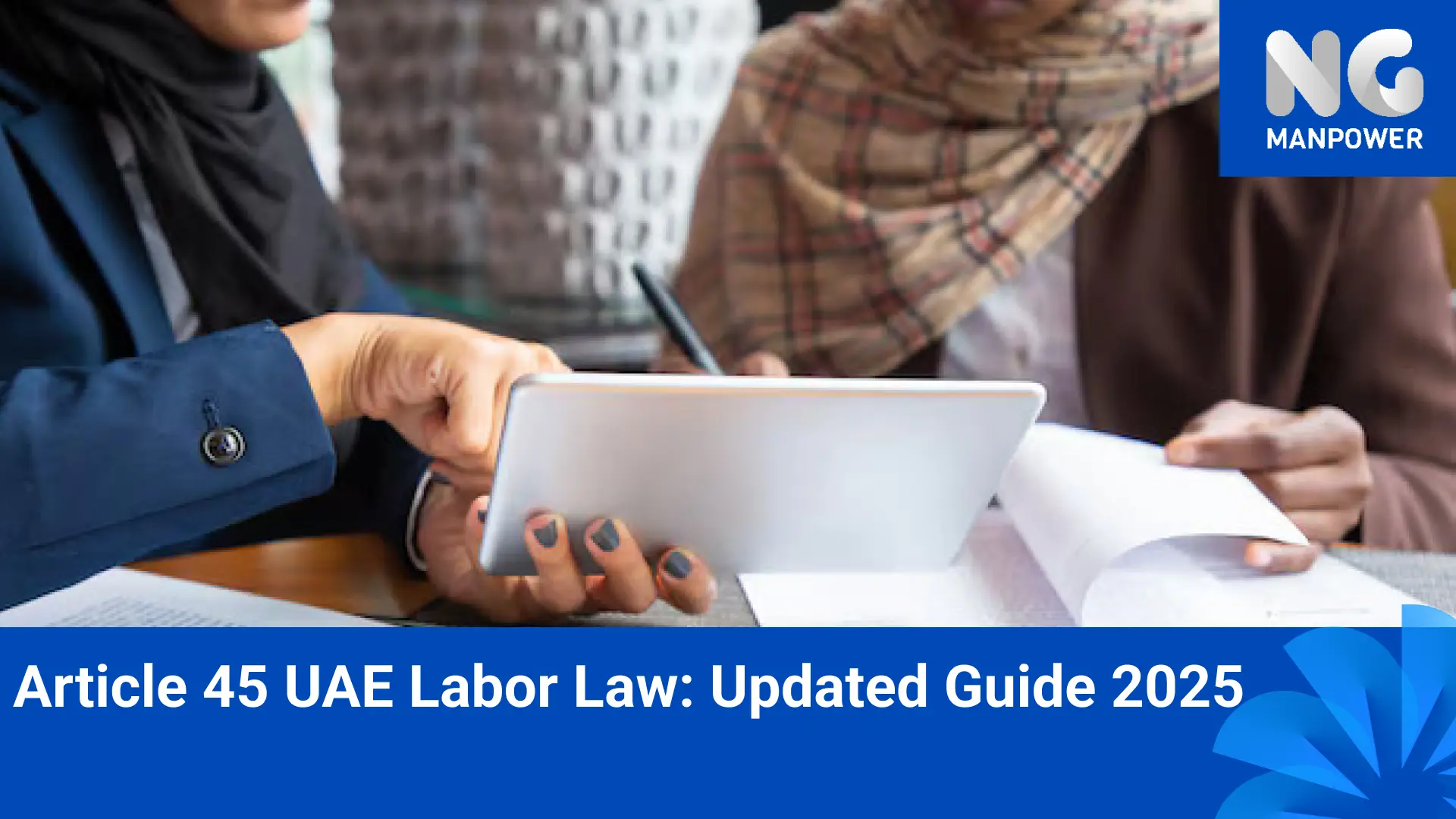 Article 45 UAE Labor Law