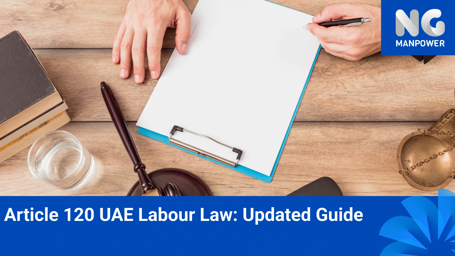 Article 120 UAE Labour Law